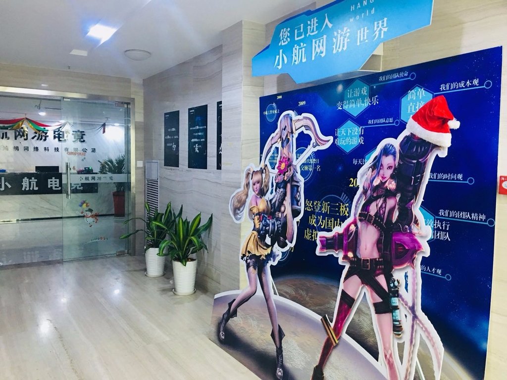 武汉小航鸿鹄网络科技 展翅翱翔的智慧云服务先锋