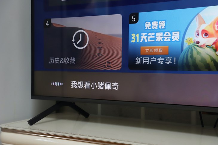 互联网电视的未来是什么样?荣耀智慧屏X1评测 鸿鹄网络