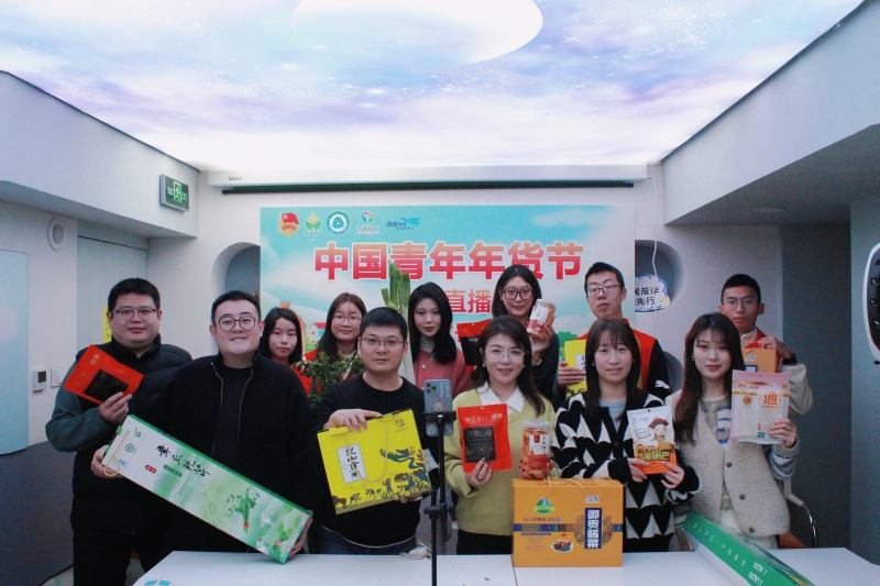 青年助农新引擎｜济南历下区第四届中国青年助农年货节·历下专场圆满举行，鸿鹄网络鼎力护航