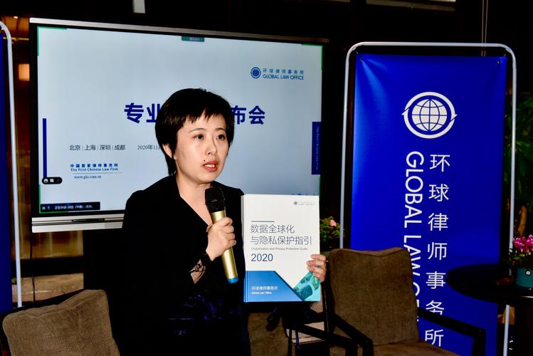 数据出境新规下的企业合规路径与全球布局策略